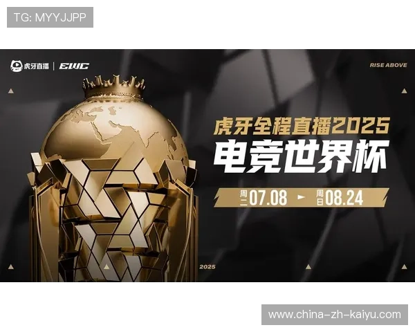 电竞赛事平台内容版权保护加强，办电竞比赛版权