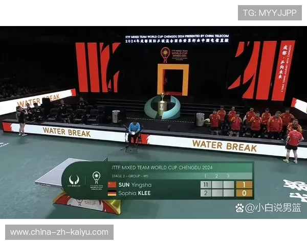 2024国际乒联混合团体世界杯规则更新，国际乒联 世界杯