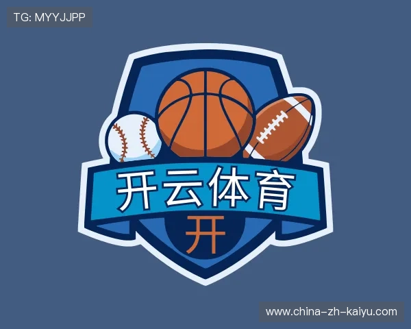 认识开云电竞服务